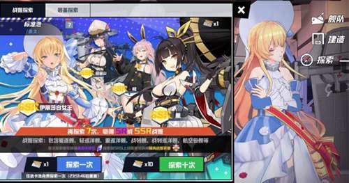 苍蓝誓约萌新攻略