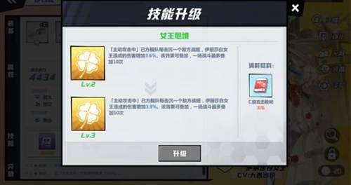 苍蓝誓约萌新攻略