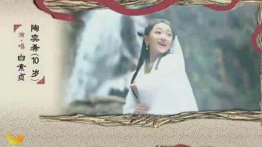 小戏骨里演白素贞的人是谁