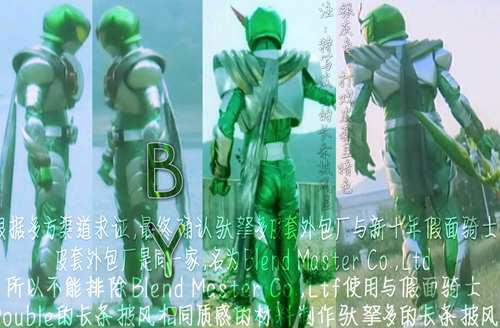 湮灭铠甲造型赏 飓风游侠驮拏多