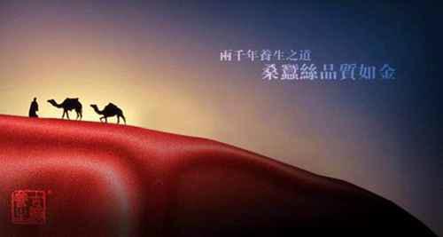 古代丝绸之路起点和终点介绍