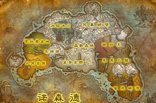魔兽世界观 图解艾泽拉斯大陆