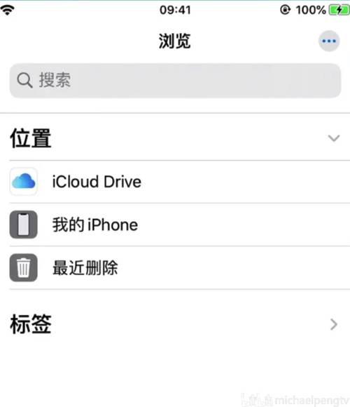 一篇文章搞懂苹果云服务iCloud