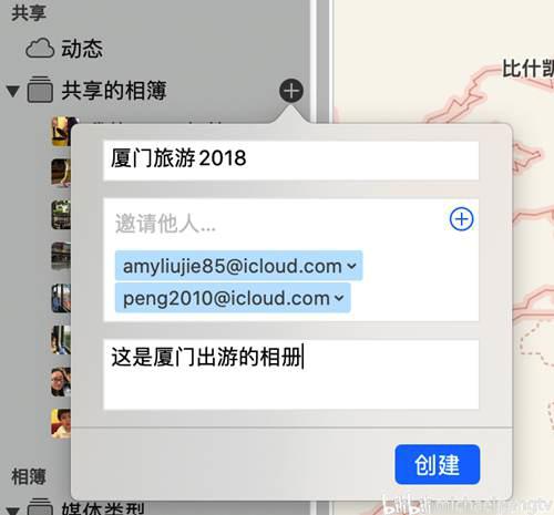 一篇文章搞懂苹果云服务iCloud