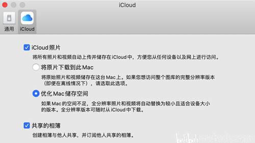 一篇文章搞懂苹果云服务iCloud