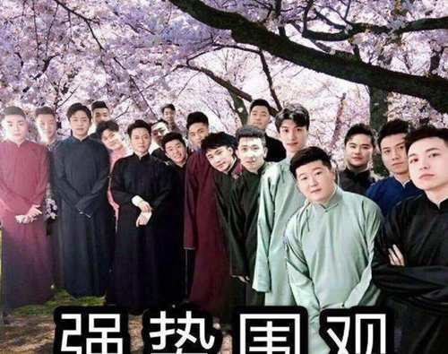 于谦微博被盗 德云社疯狂砸挂