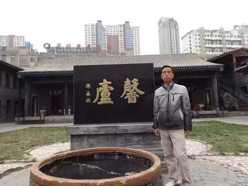 西北王马步芳公馆 马步芳公馆