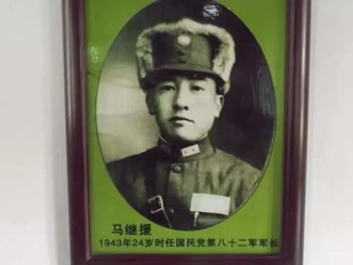 西北王马步芳公馆 马步芳公馆