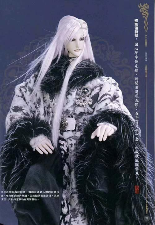 霹雳布袋戏部分人物介绍永岁飘零殢无伤 个人理解安利向