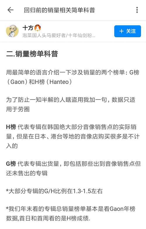 EXO饭圈 专辑盘点