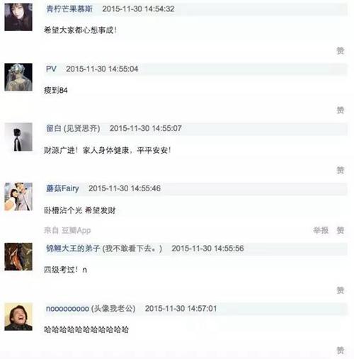 王凯私生活被黑 王凯到底是个直还是个gay？