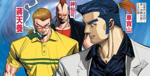 Teddyboy古惑仔 江湖巨人排名战的分析与一些数据