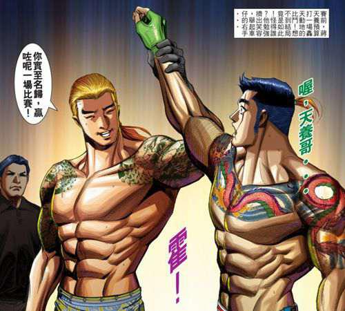 Teddyboy古惑仔 江湖巨人排名战的分析与一些数据