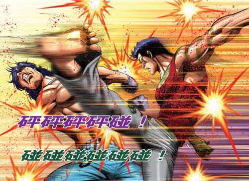 Teddyboy古惑仔 江湖巨人排名战的分析与一些数据