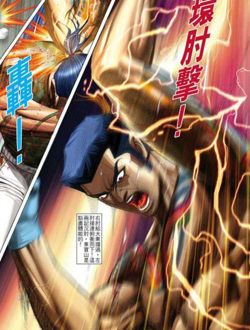 Teddyboy古惑仔 江湖巨人排名战的分析与一些数据