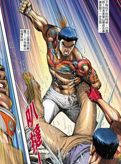 Teddyboy古惑仔 江湖巨人排名战的分析与一些数据