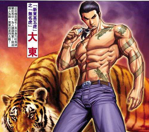 Teddyboy古惑仔 江湖巨人排名战的分析与一些数据