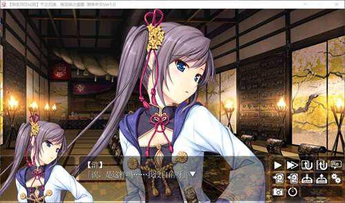 Galgame 千之刃涛 桃花染之皇姬