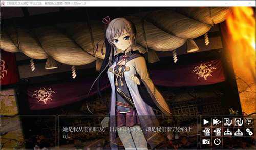 Galgame 千之刃涛 桃花染之皇姬