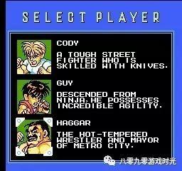 FC版 快打旋风 回顾