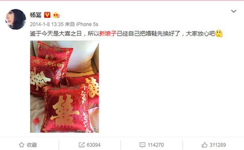杨幂脚臭是真的吗 刘恺威回应杨幂臭脚真相