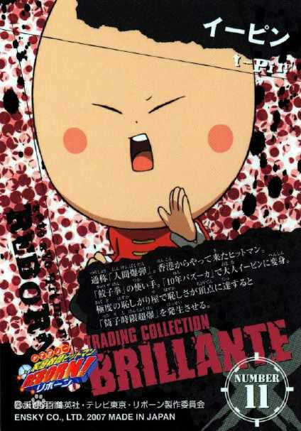 家庭教师HITMANREBORN 人物介绍及补充