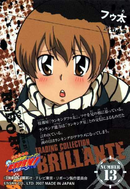 家庭教师HITMANREBORN 人物介绍及补充