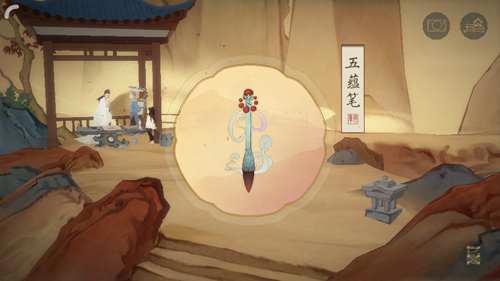 绘真妙笔千山 序章amp第一章图文详细攻略 包括收集物 操作技巧