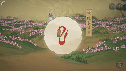 绘真妙笔千山 序章amp第一章图文详细攻略 包括收集物 操作技巧