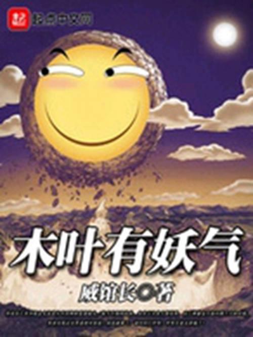 推荐几本好看的小说