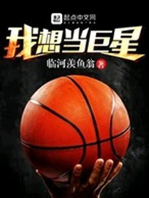 推荐几本好看的小说