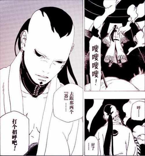 池本