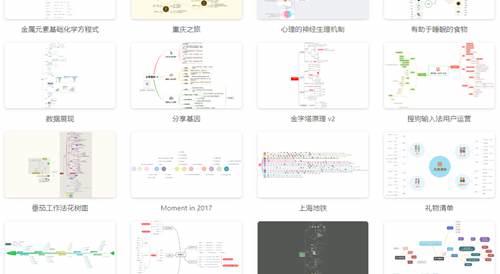 推荐几款文字工具