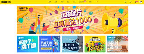 学画画绝对不能错过的个网站