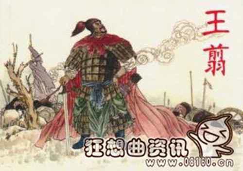 战国时期的四大名将分别是谁?