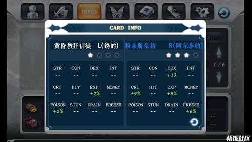 灵魂救星2 攻略第一章