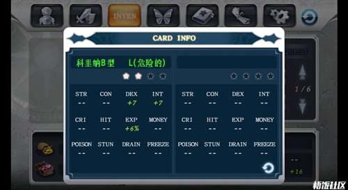 灵魂救星2 攻略第一章