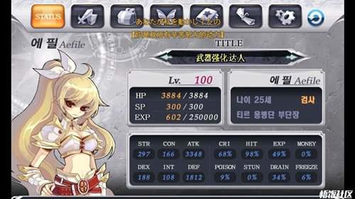 灵魂救星2 攻略第一章