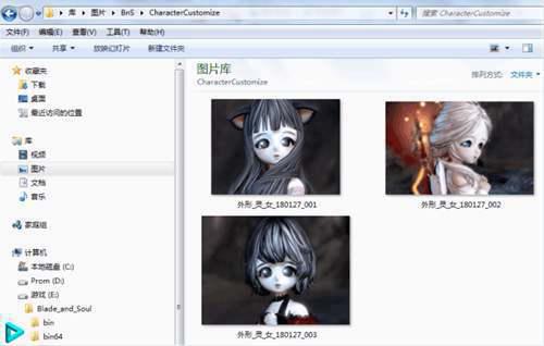 剑灵 捏脸数据保存与导入教程