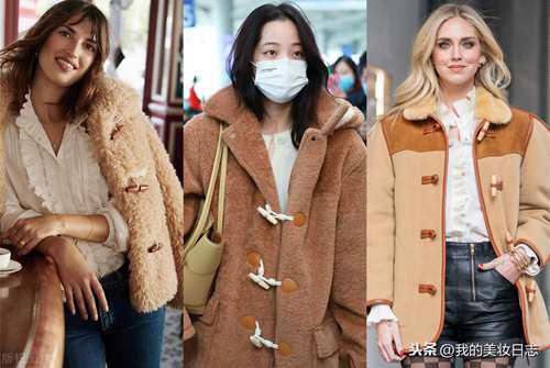 学习化妆