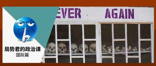 卢旺达大屠杀 现在谁也想不通 当年谁也不停手