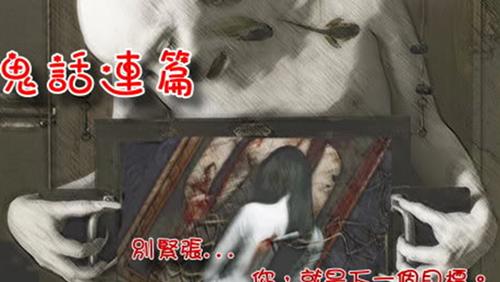 国内外最火的灵异节目有哪些