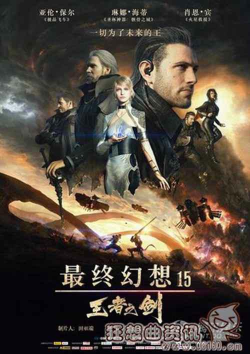 最终幻想cg电影共有几部？