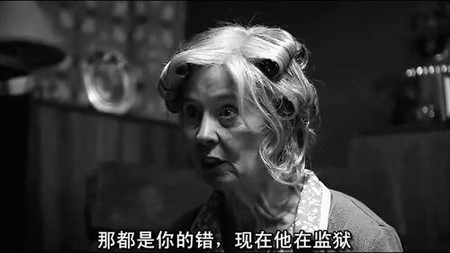 人体蜈蚣 黑白默片的画风 却是最受好评的一部