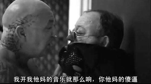 人体蜈蚣 黑白默片的画风 却是最受好评的一部