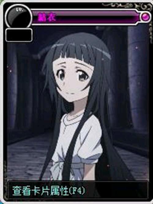 DNF刀剑神域宝珠称号