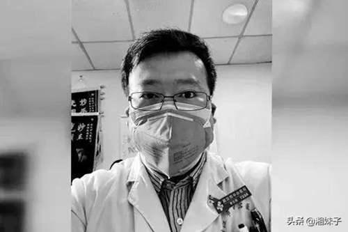 钟南山谈李文亮是英雄全面调查李文亮事件有何疑点武汉医生李文亮发布疫情被训始末