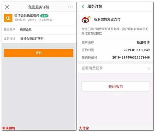 如何免费领取新浪微博会员