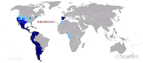 西方那些年西班牙篇美国一半以上的领土竟然来自西班牙