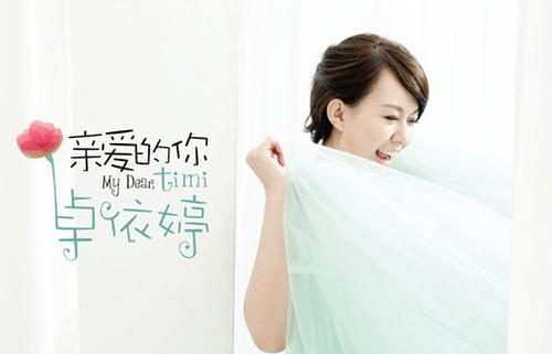 卓依婷死了吗 卓依婷死亡真相是真的吗?